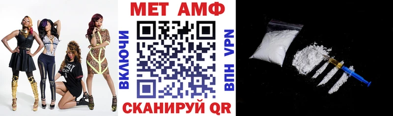 Амфетамин 98%  где продают   Сергач 