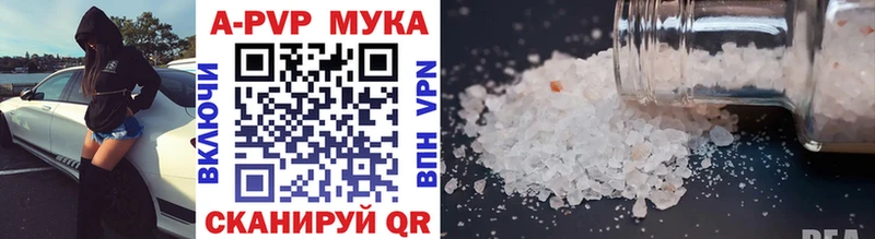 дарнет шоп  Сергач  Alpha PVP СК КРИС 