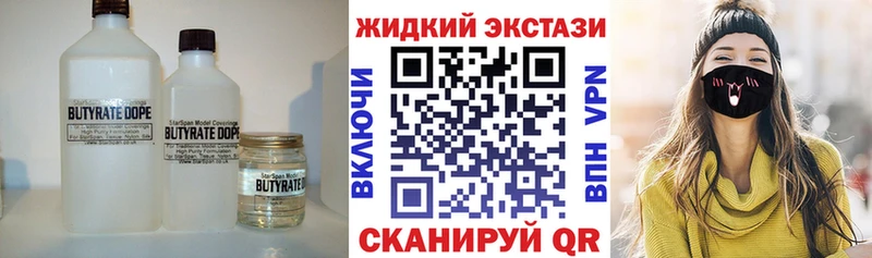 Бутират вода  цены   Сергач 