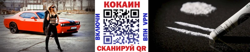 даркнет клад  Сергач  COCAIN Эквадор 