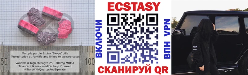 закладки  Сергач  Ecstasy Philipp Plein 