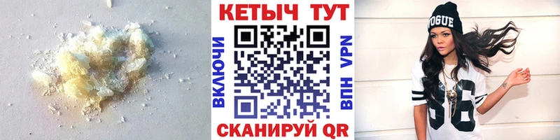 КЕТАМИН ketamine KRAKEN ссылки Сергач