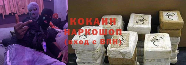 спиды Россошь