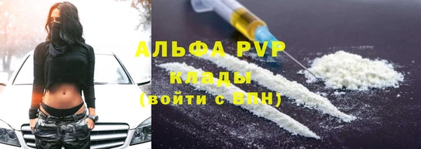 метамфетамин Ростов