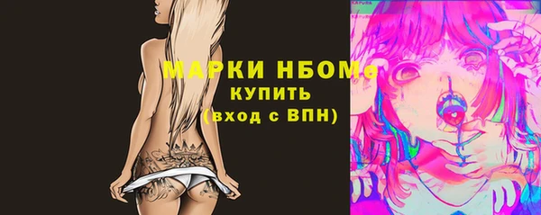 метамфетамин Ростов