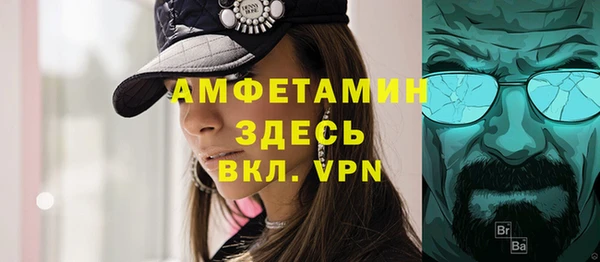 спиды Россошь