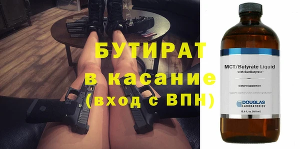 мяу мяу мука Рославль