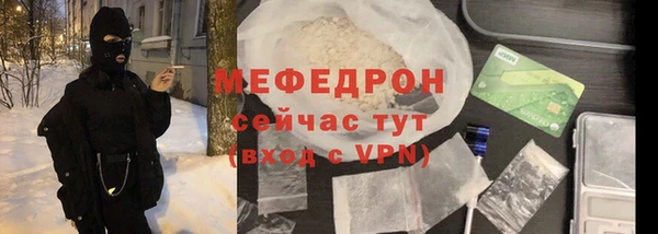 спиды Россошь