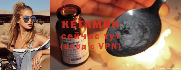 метамфетамин Ростов