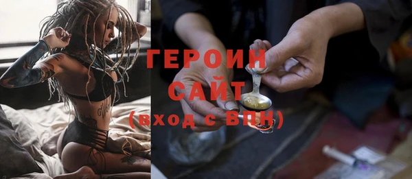 спиды Россошь