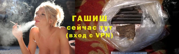 метамфетамин Ростов