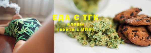 метамфетамин Ростов