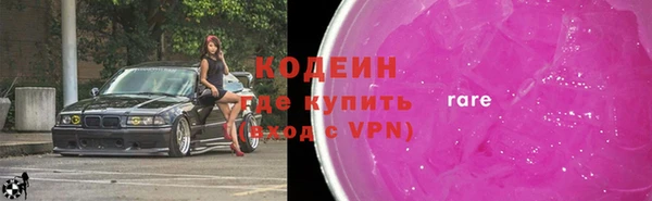 метамфетамин Ростов