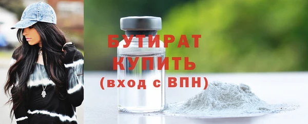 метамфетамин Ростов