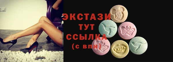 мяу мяу мука Рославль