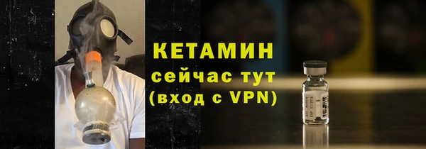 метамфетамин Ростов