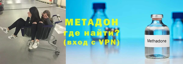 метамфетамин Ростов