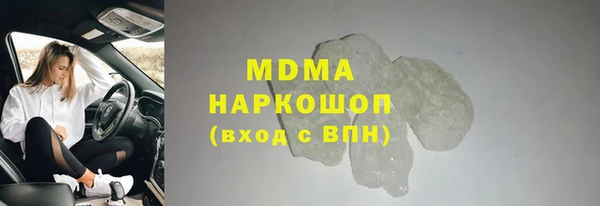 спиды Россошь