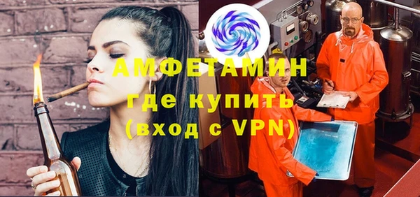 мяу мяу мука Рославль