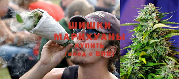 метамфетамин Ростов