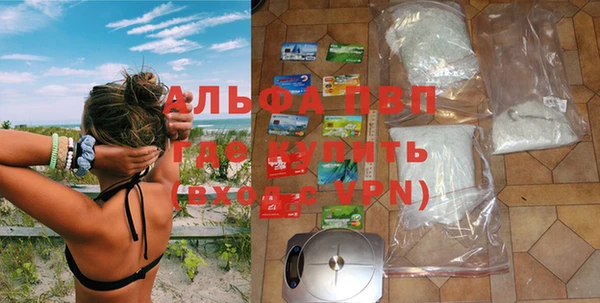метамфетамин Ростов