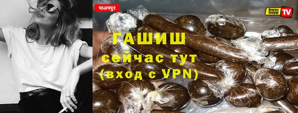 метамфетамин Ростов