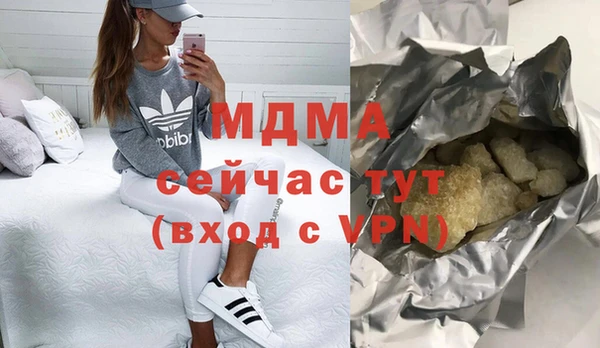 метамфетамин Ростов