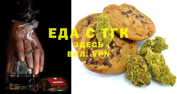 спиды Россошь