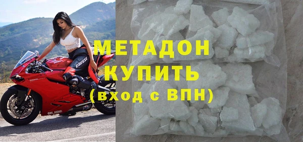 мяу мяу мука Рославль