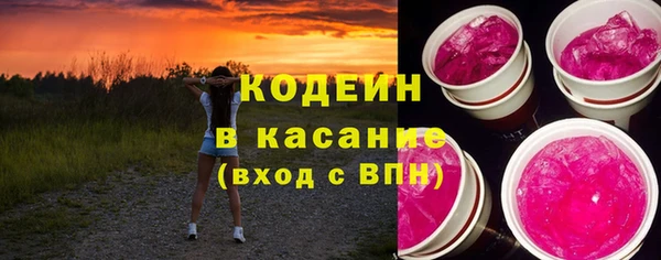 мяу мяу мука Рославль