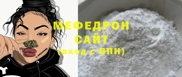 мяу мяу мука Рославль