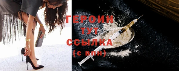 спиды Россошь