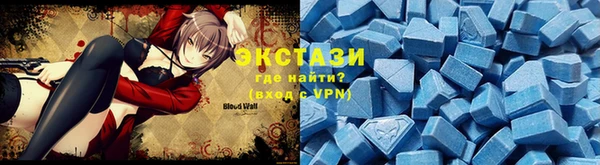 метамфетамин Ростов