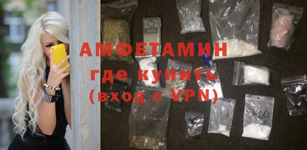 спиды Россошь