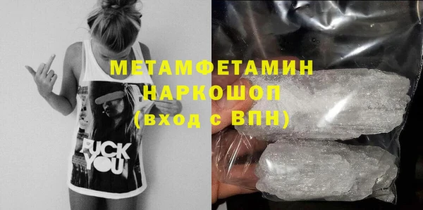 метамфетамин Ростов