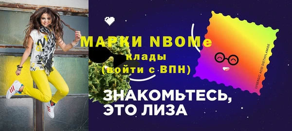 мяу мяу мука Рославль