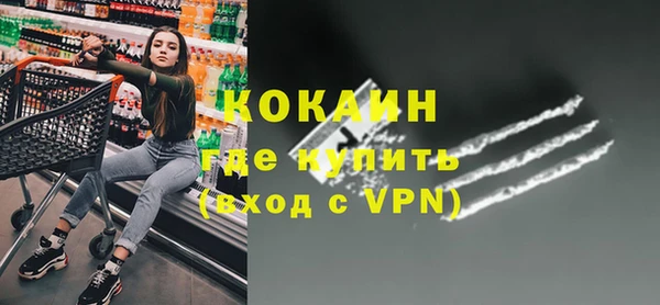 мяу мяу мука Рославль