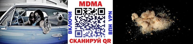 MDMA VHQ  Сергач 