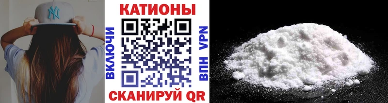 наркотики Сергач Мефедрон кристаллы