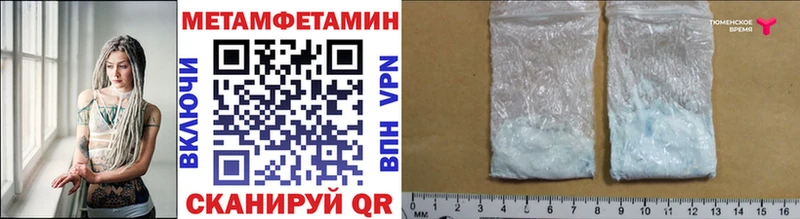 наркотики  Сергач  Метамфетамин Декстрометамфетамин 99.9% 