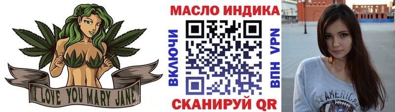 Дистиллят ТГК THC oil  Сергач 