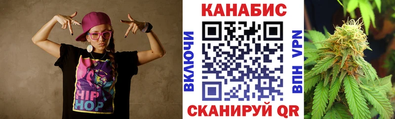 Марихуана ГИДРОПОН Сергач