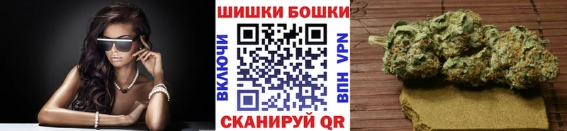 Бошки марихуана марихуана  Сергач 